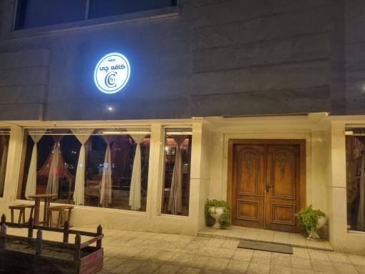 عکس کافه چی