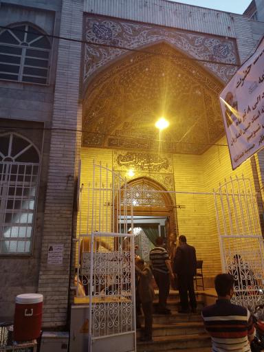 عکس حسینیه همدانیها