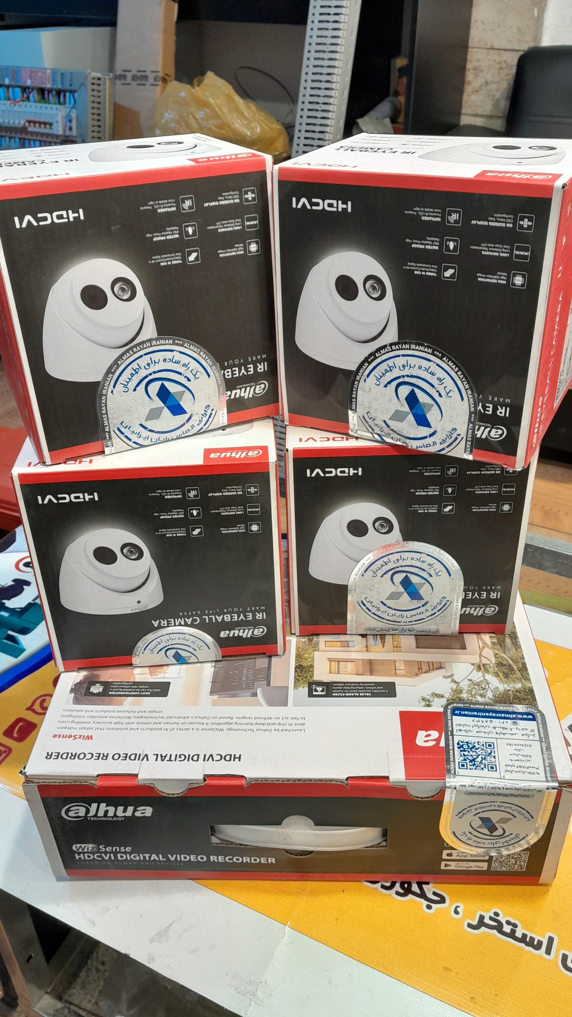 عکس صنایع برق پیشرو