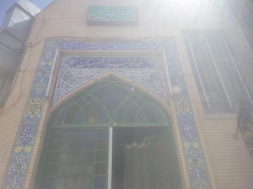 عکس مسجد اولیاء