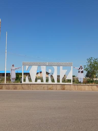عکس کاریز