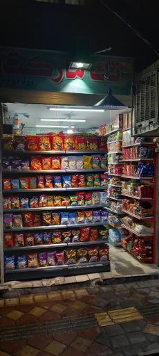 عکس تک مارکت