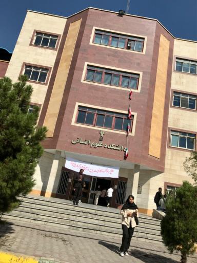 عکس دانشگاه تهران غرب ، مجتمع پیامبر اعظم