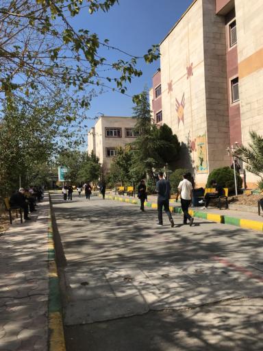 عکس دانشگاه تهران غرب ، مجتمع پیامبر اعظم