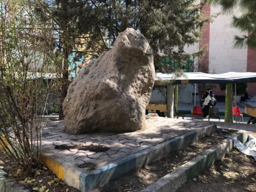عکس دانشگاه تهران غرب ، مجتمع پیامبر اعظم
