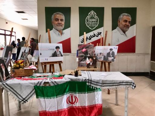 عکس دانشگاه تهران غرب ، مجتمع پیامبر اعظم