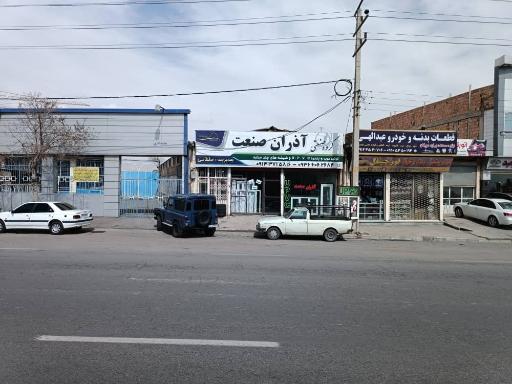 عکس گروه صنعتی آذران صنعت