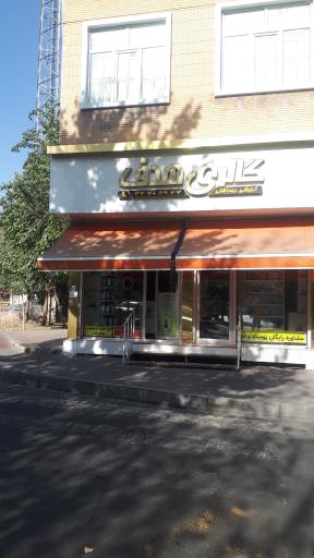 عکس گالری هدف