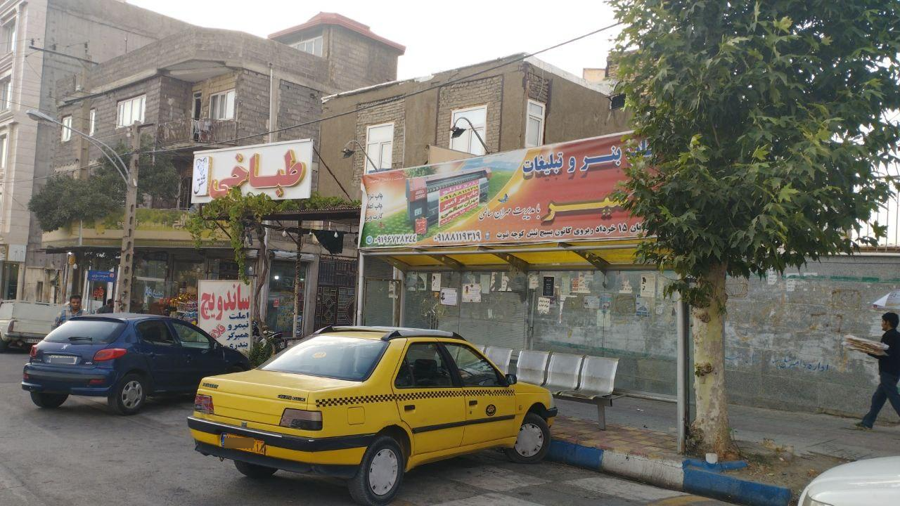 عکس طباخی شفق