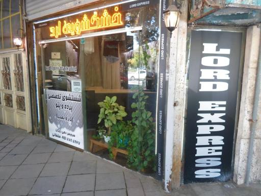 عکس خشکشویی و سفیدشویی لرد اکسپرس