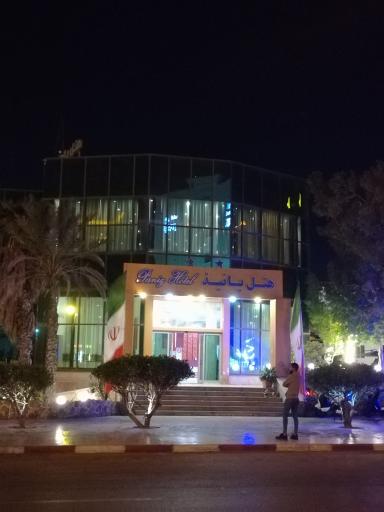 عکس هتل پانیذ کیش