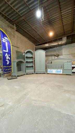 عکس والساچوب