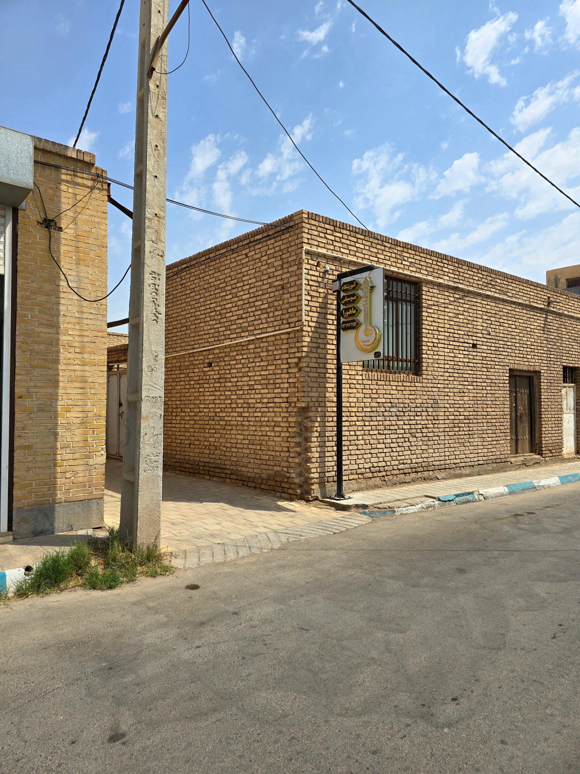 عکس آموزشگاه موسیقی ماهورا