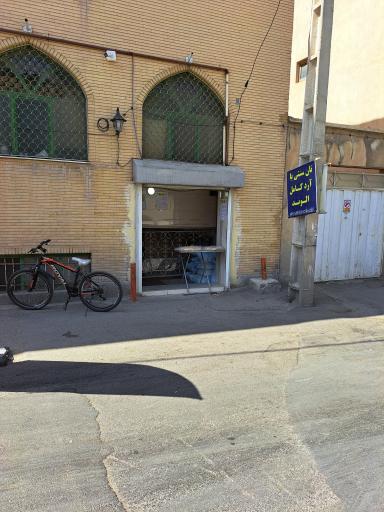 نان سنتی الوند