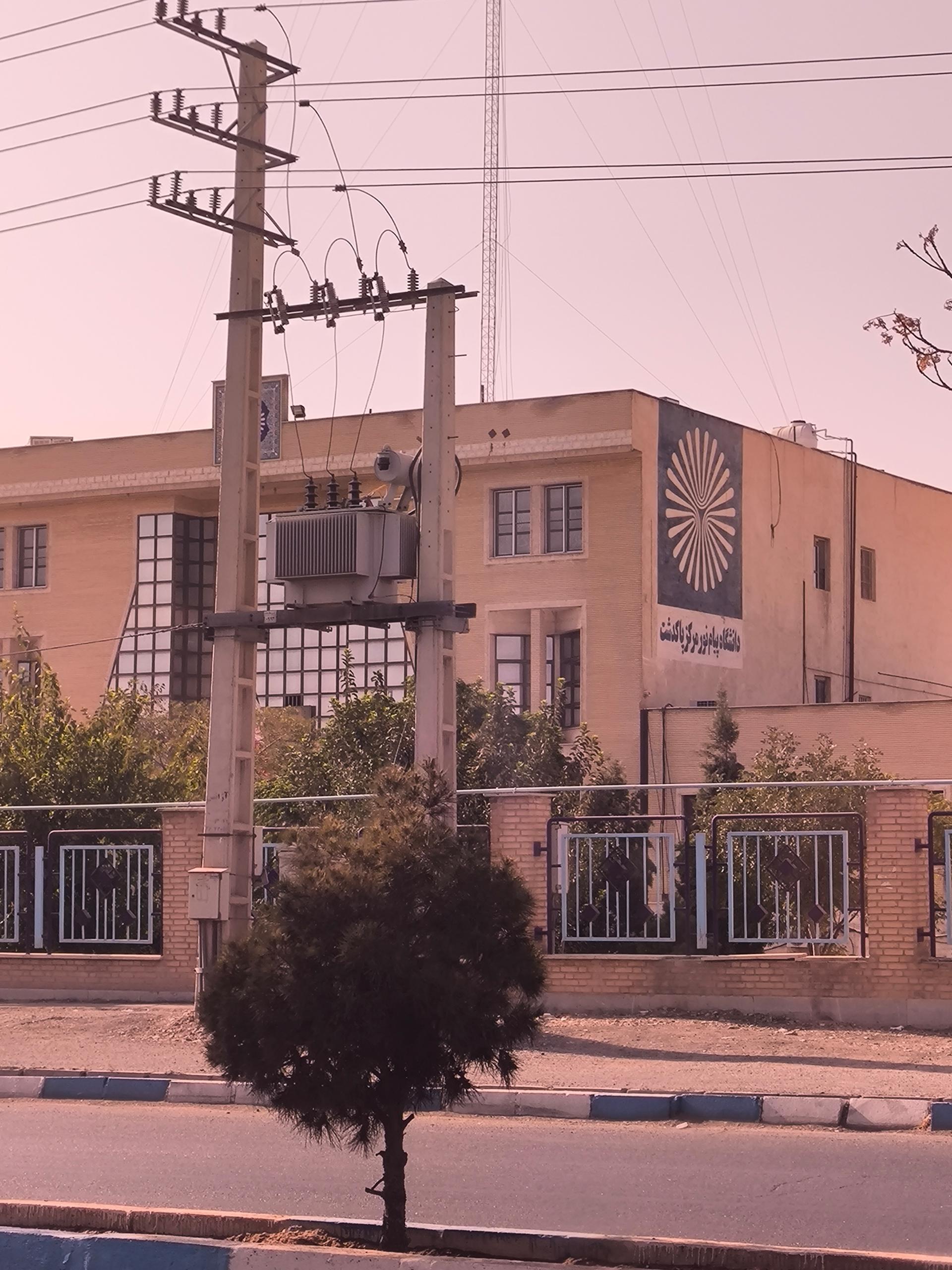 عکس دانشگاه