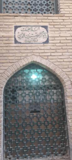 عکس سنگ سیاه