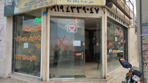 عکس املاک برادران شیخی 