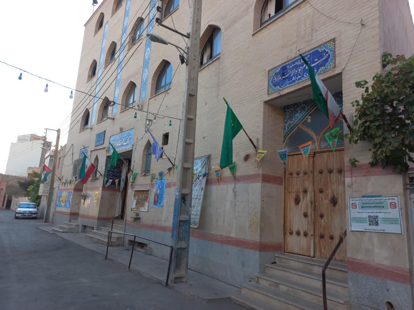 عکس کانون فرهنگی هنری حضرت جواد الائمه علیه السلام 