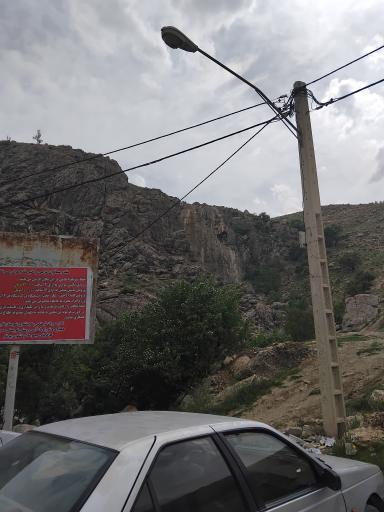 عکس چشمه پیرغار