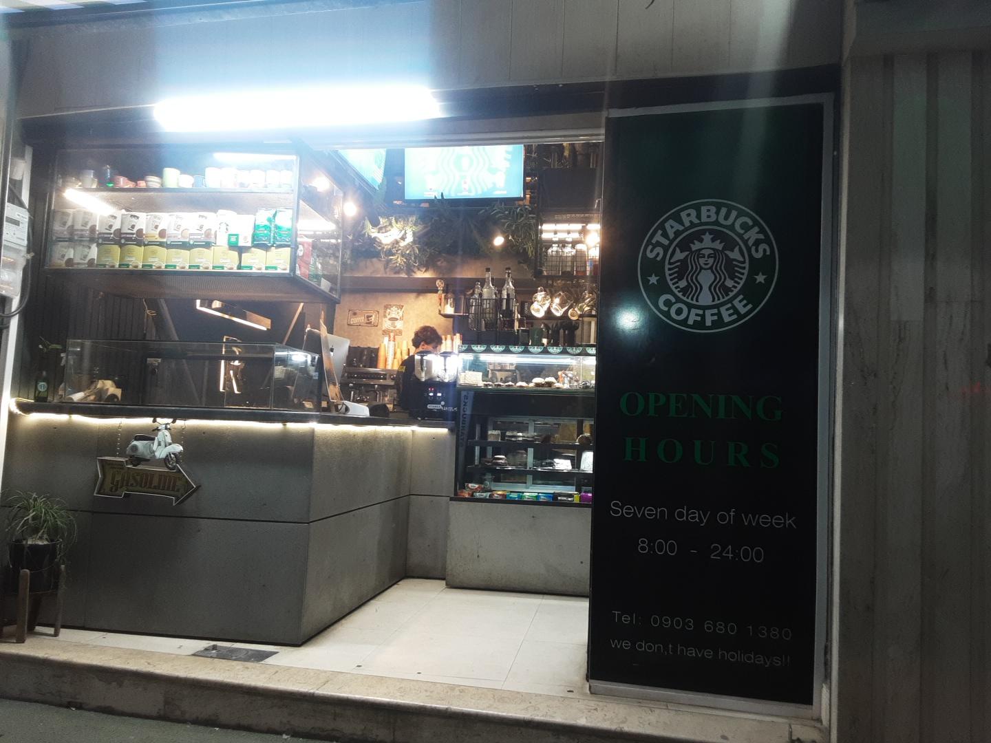 عکس استارباکس