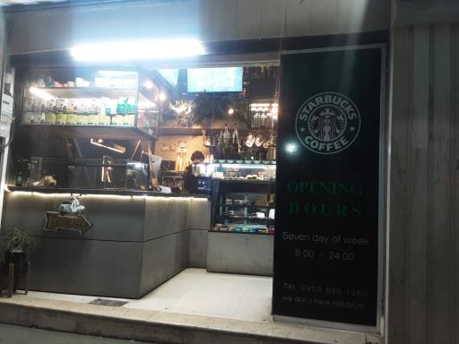 عکس استارباکس