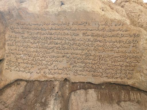 عکس چشمه پیرغار