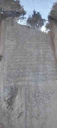 عکس چشمه پیرغار