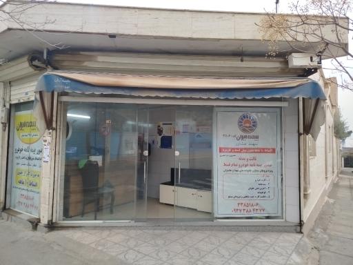 عکس بیمه ایران 