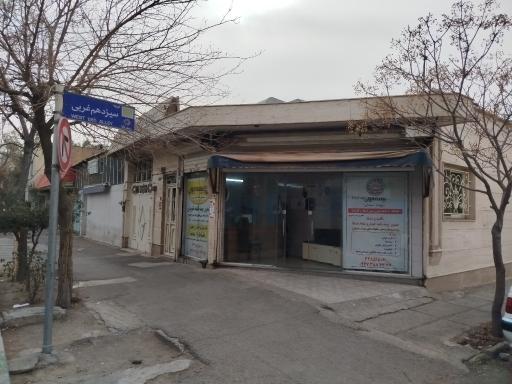 عکس بیمه ایران 