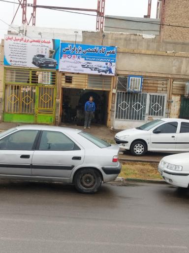 عکس تعمیرگاه تخصصی پژوفرانس