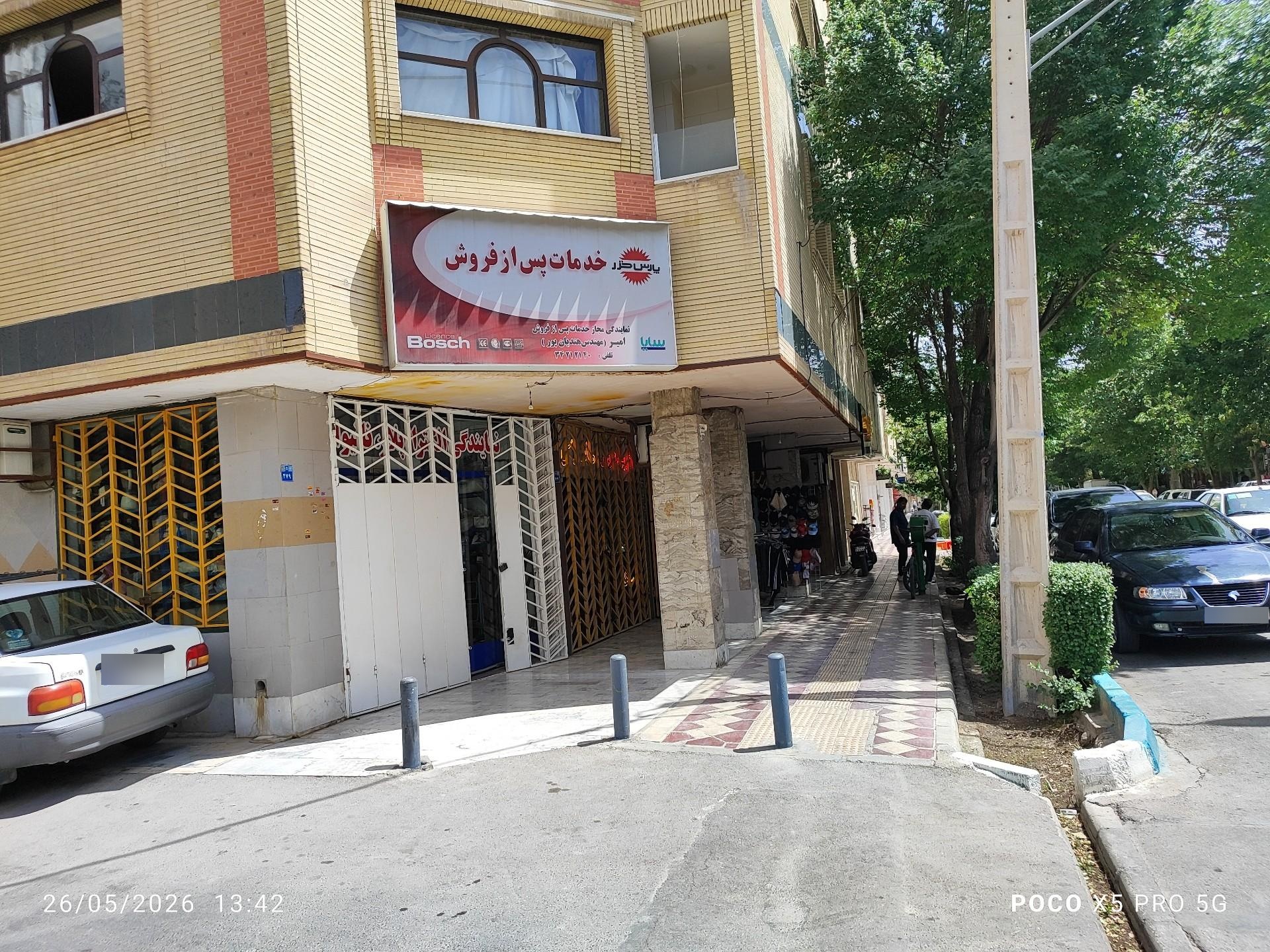 عکس نمایندگی خدمات پس از فروش پارس خزر