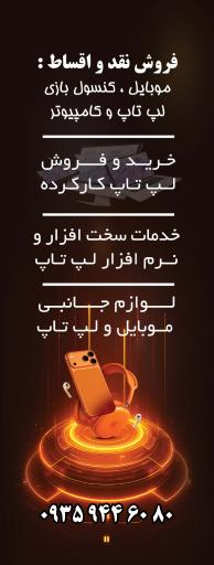 سپهر سیستم