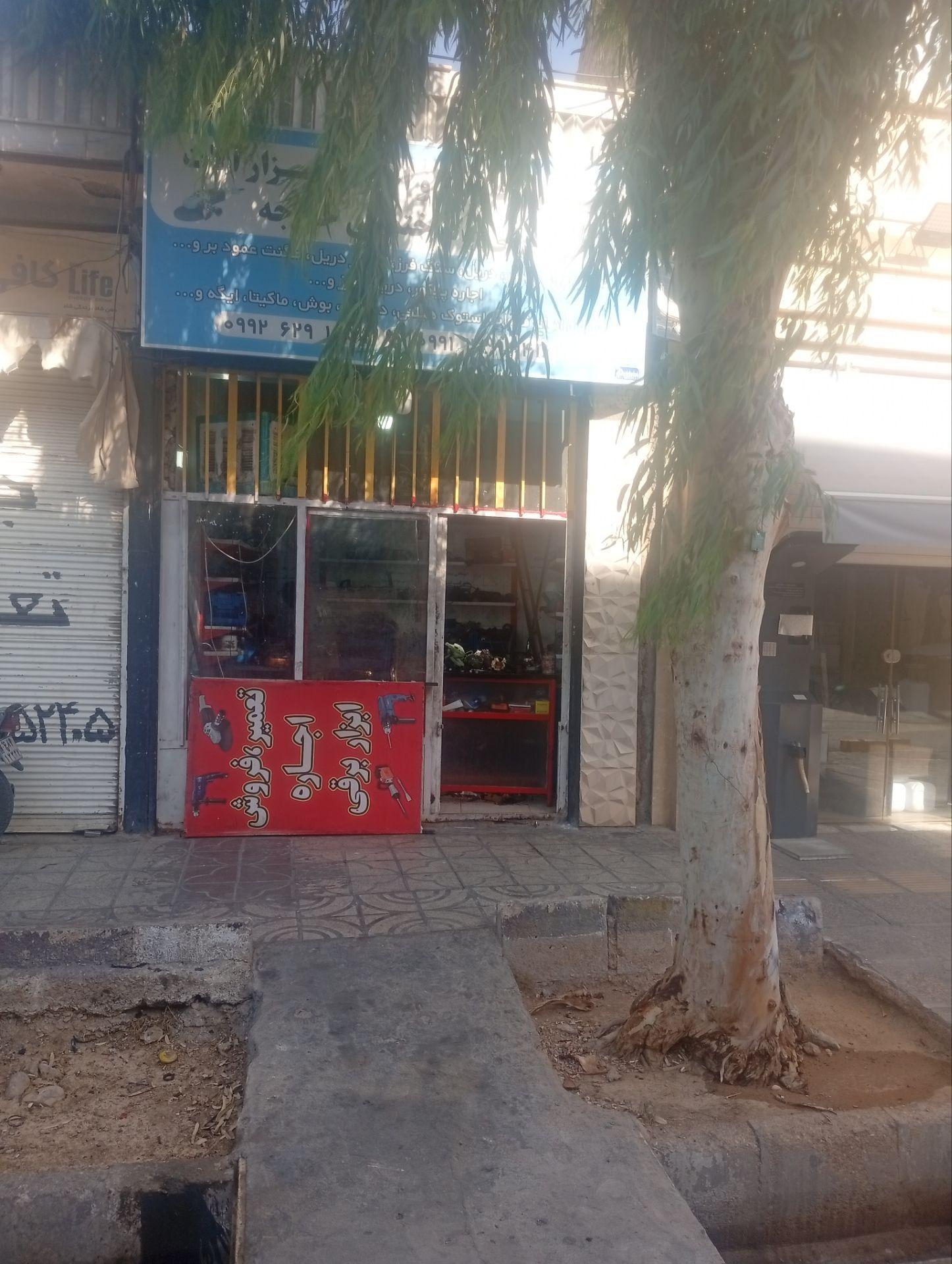 عکس ابزارآلات خواجه