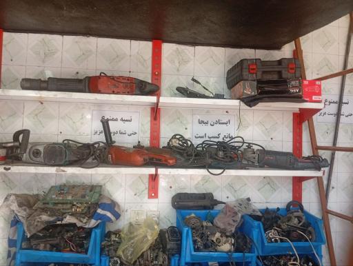 عکس ابزارآلات خواجه