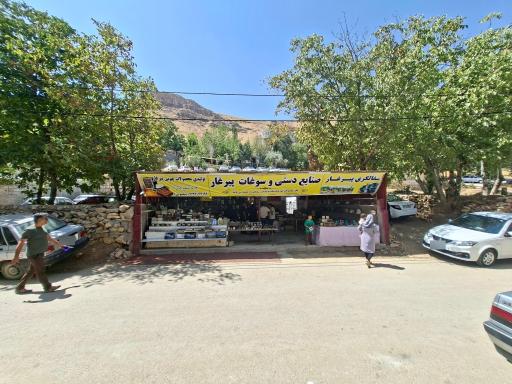 عکس چشمه پیرغار