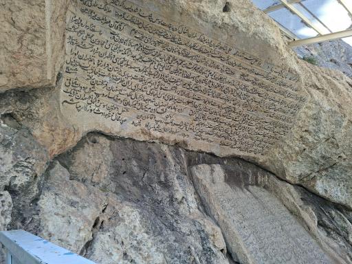 عکس چشمه پیرغار