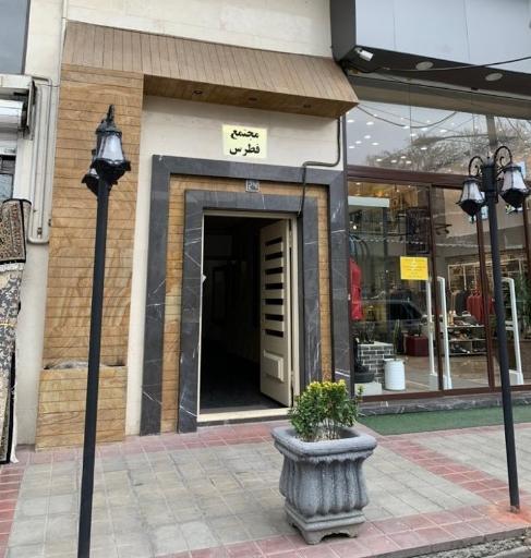 عکس فرهنگ سیم کارت