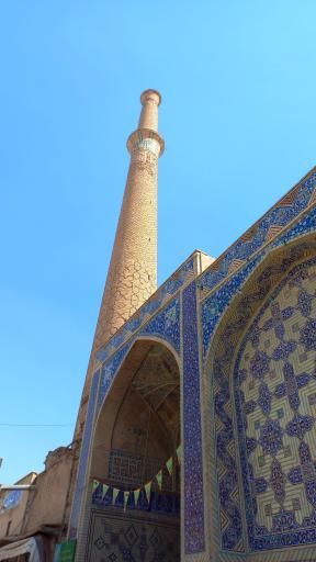 مسجد امام علی