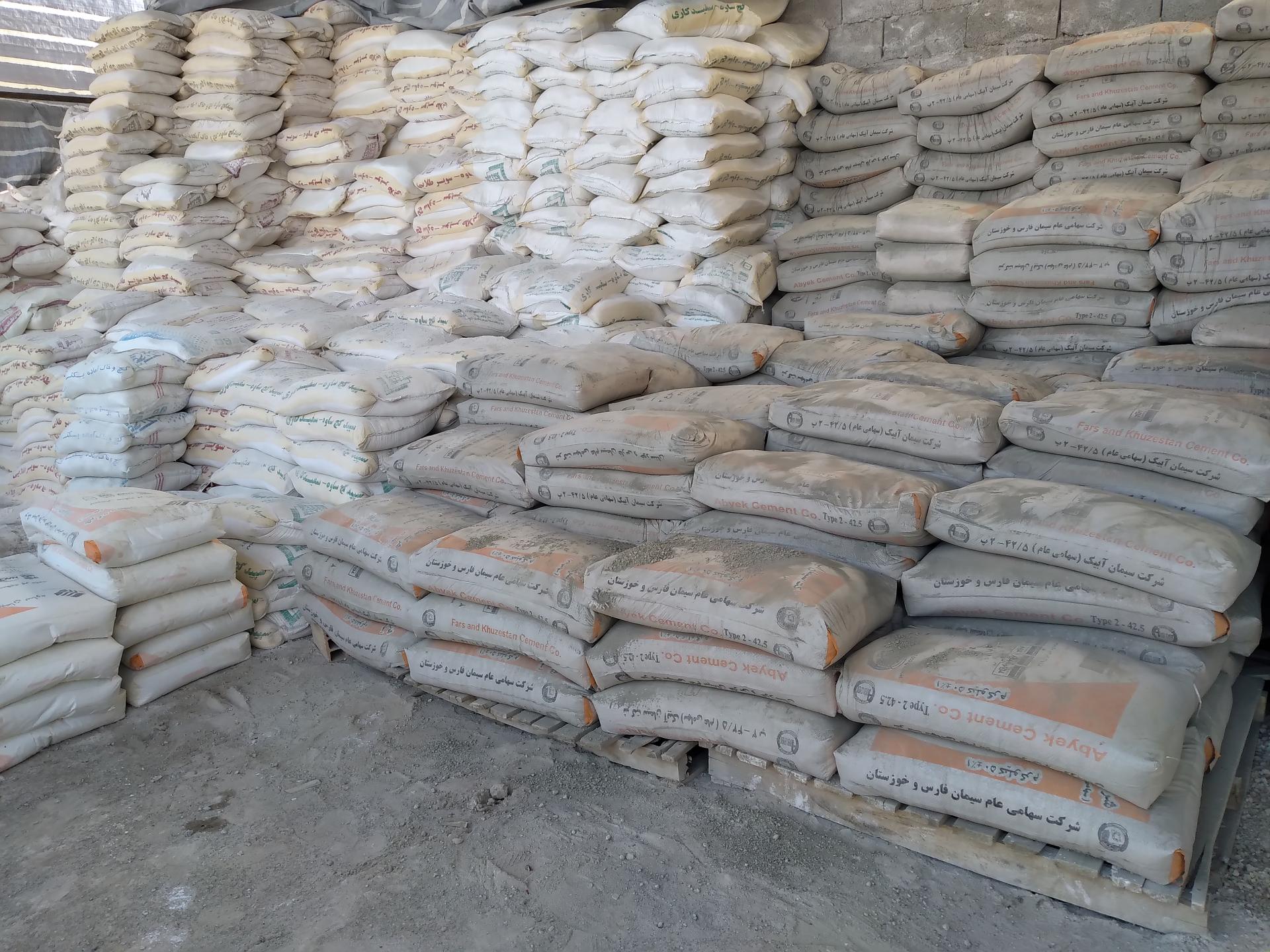 عکس مصالح ساختمانی اسکویی