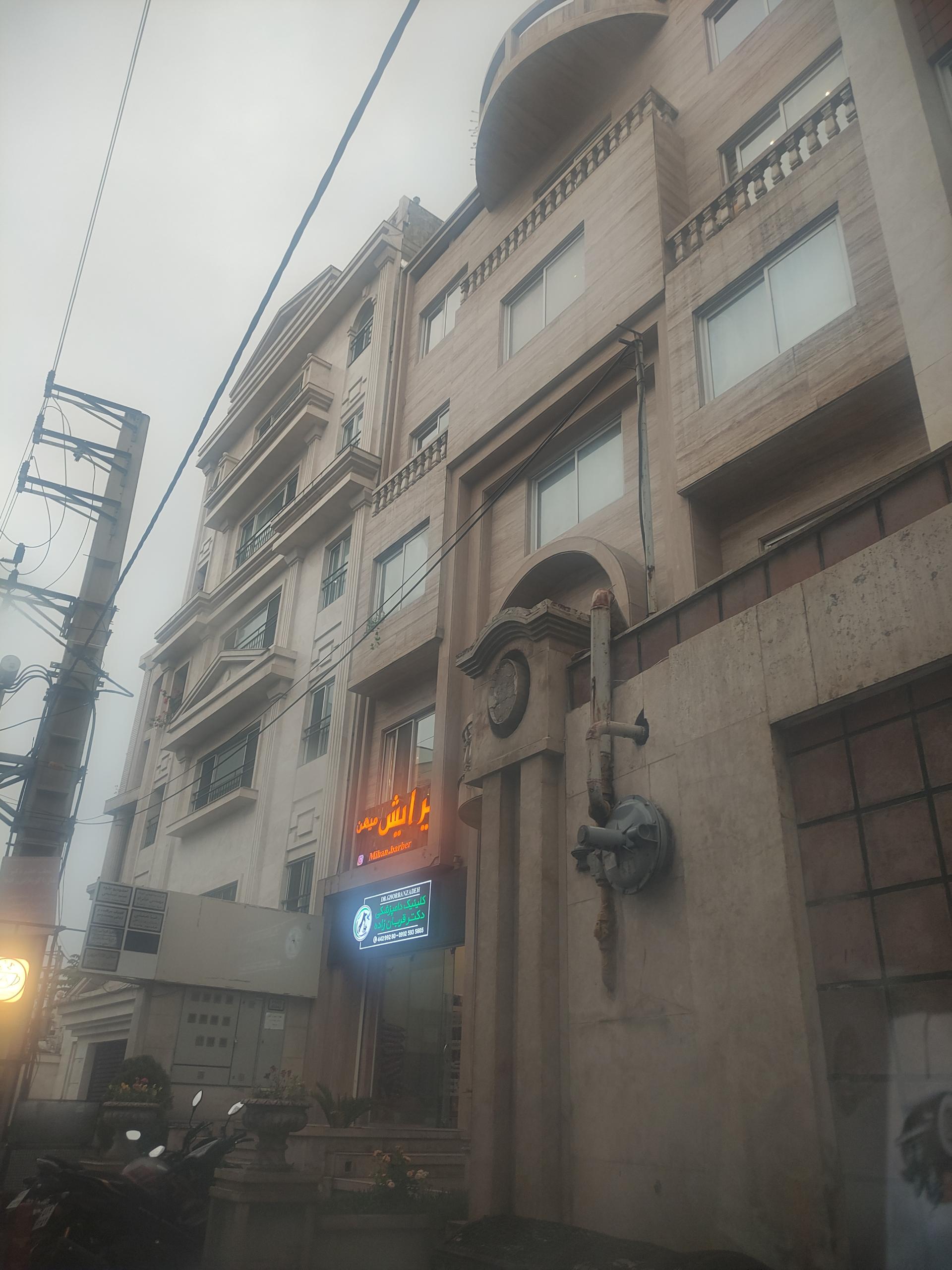 عکس مطب دکتر ماریا کربلایی زاده