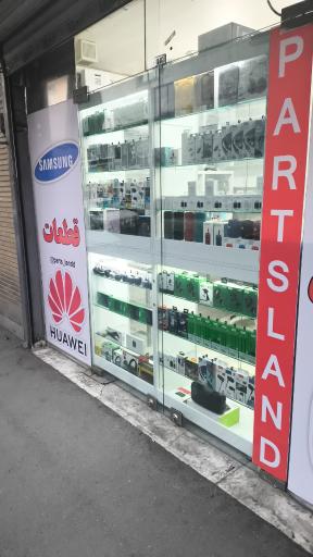 عکس سرزمین قطعات تلفن