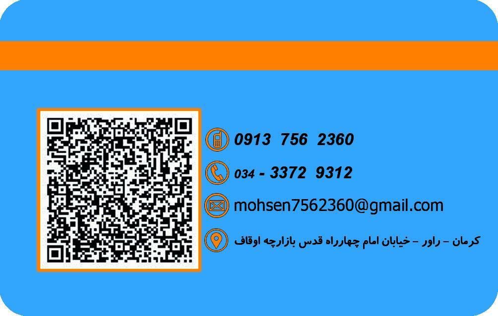 عکس سیستم های حفاظتی و امنیتی پوررهنما