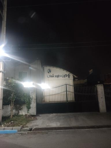 کارخانه خوراک دام نگین طیور شمال