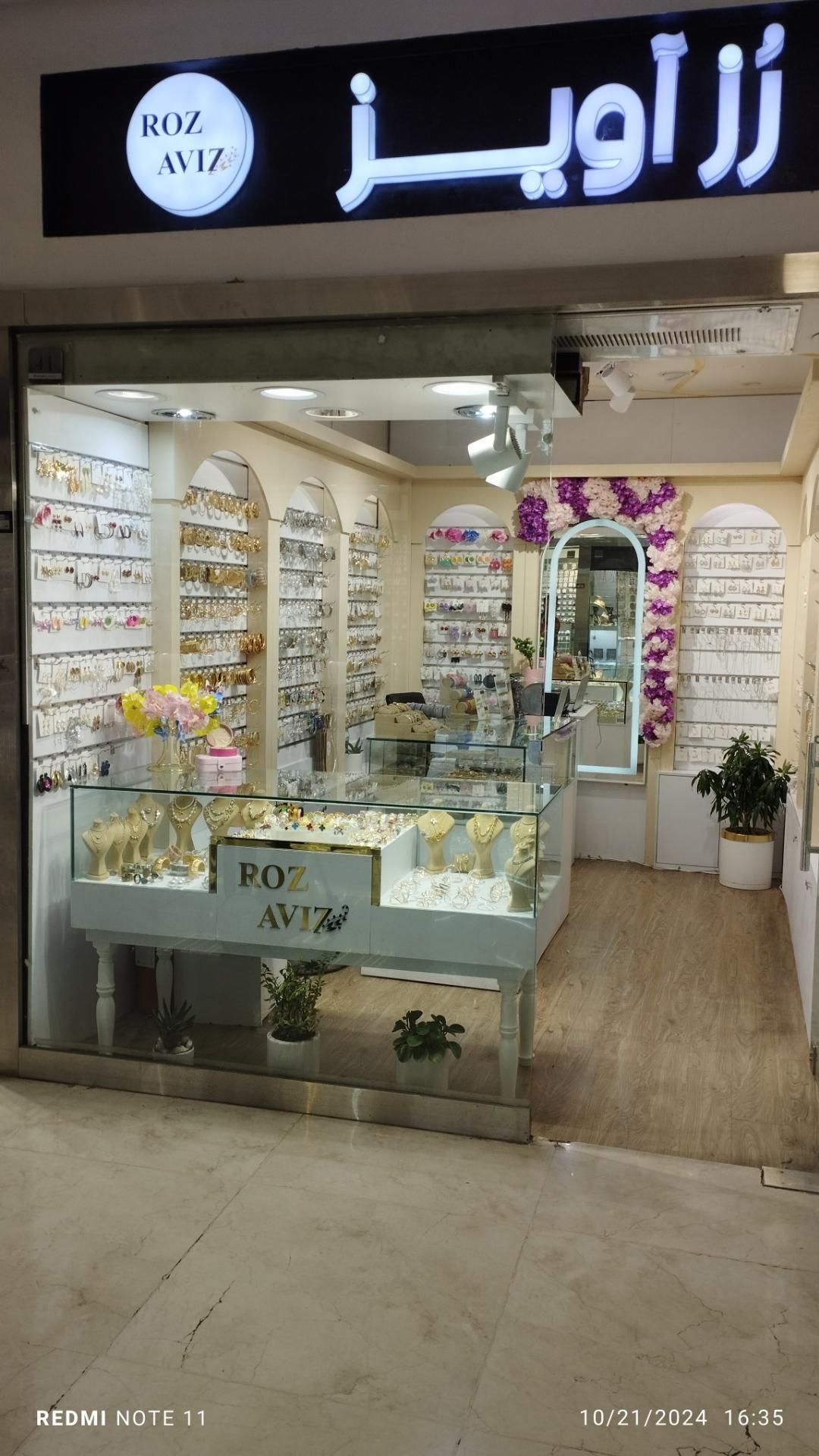 عکس فروشگاه رز آویز