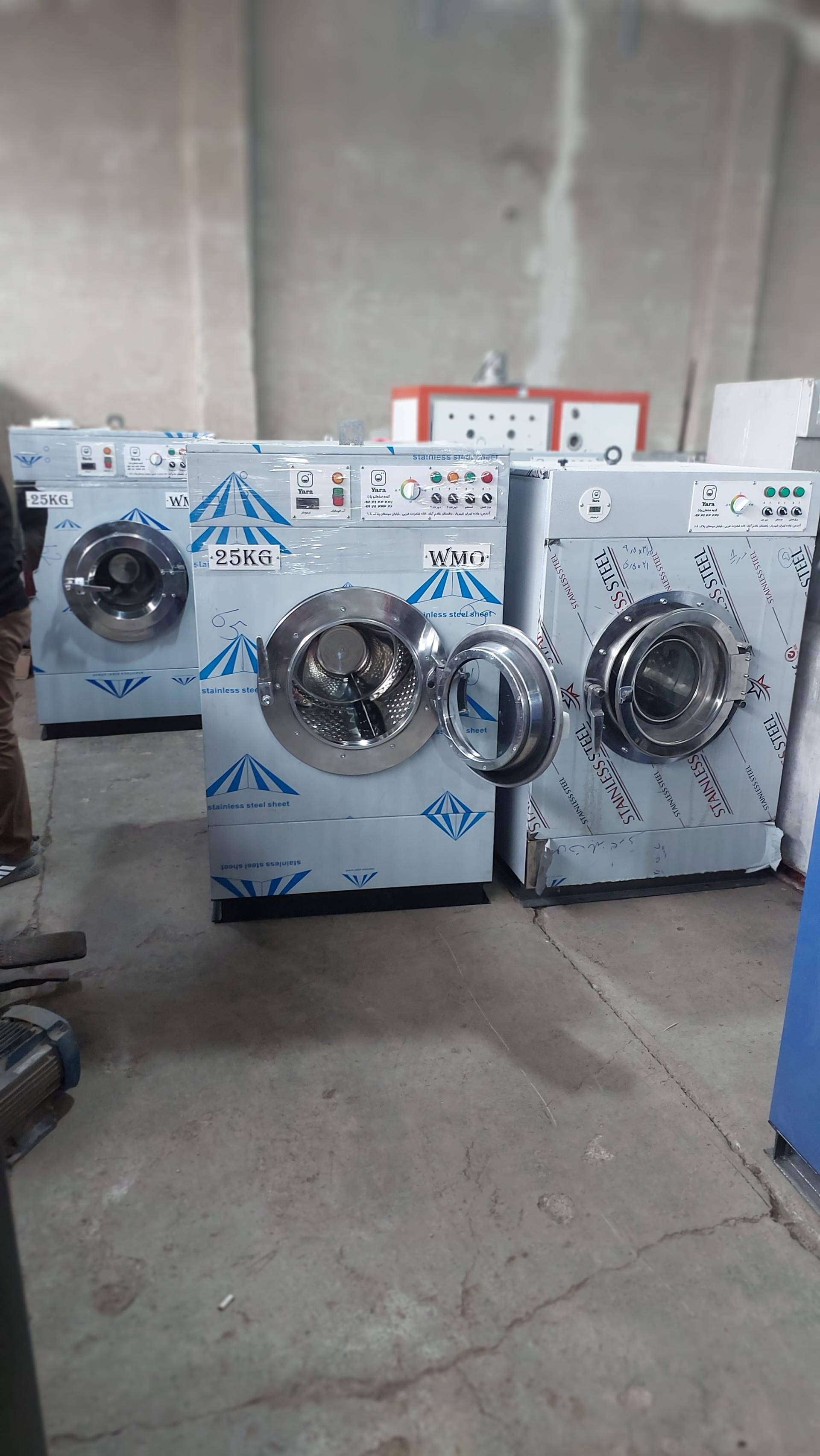 عکس گروه صنعتی یارا