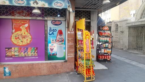 عکس سوپر مارکت آل ور