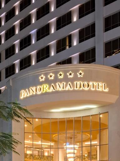 عکس هتل پانوراما