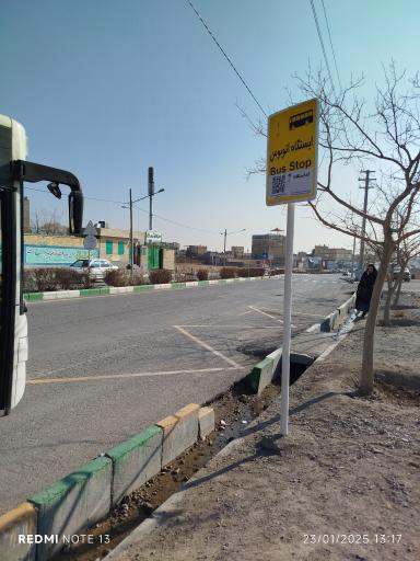 عکس  آتش نشانی