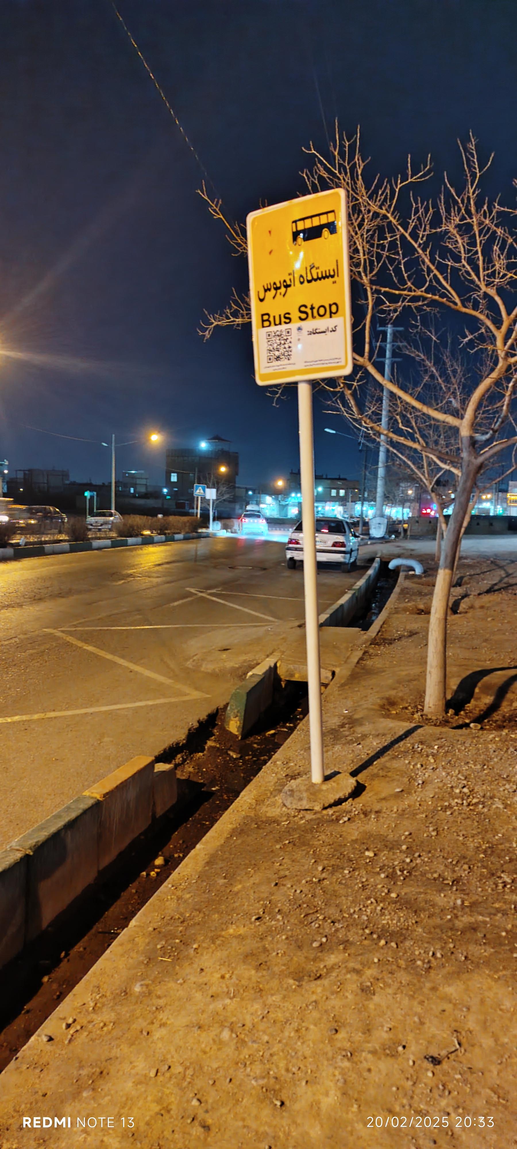 عکس  آتش نشانی