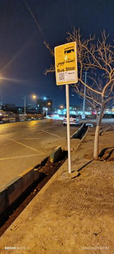 عکس  آتش نشانی